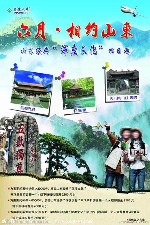 北达科他州结婚证怎么买高仿
